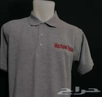ينفورم الزي الموحد 6