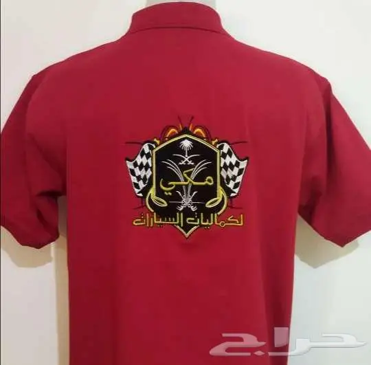 ينفورم الزي الموحد 9