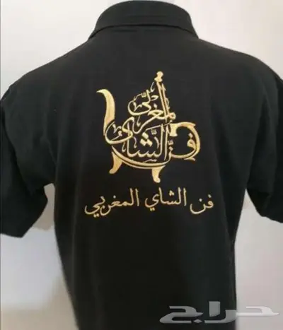ينفورم الزي الموحد 5