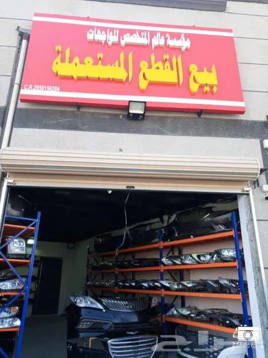 شمعات اصلي وكاله مستعمل 0