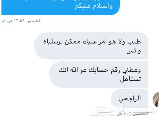 محترف كتابة معاريض قوية ومؤثرة بشهادة عملائنا 18