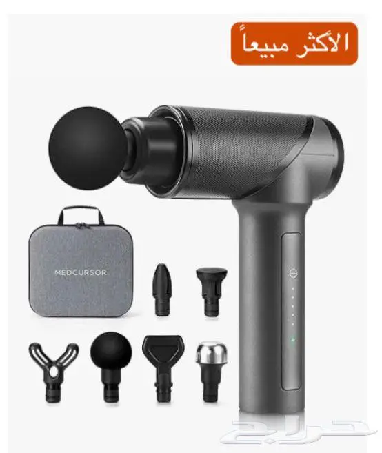 جهاز مساج جديد جدا 0