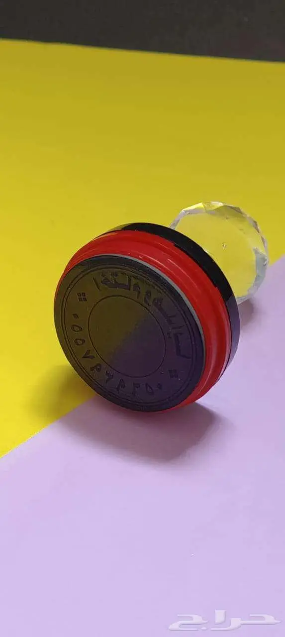 اختام جملة كريستال 0
