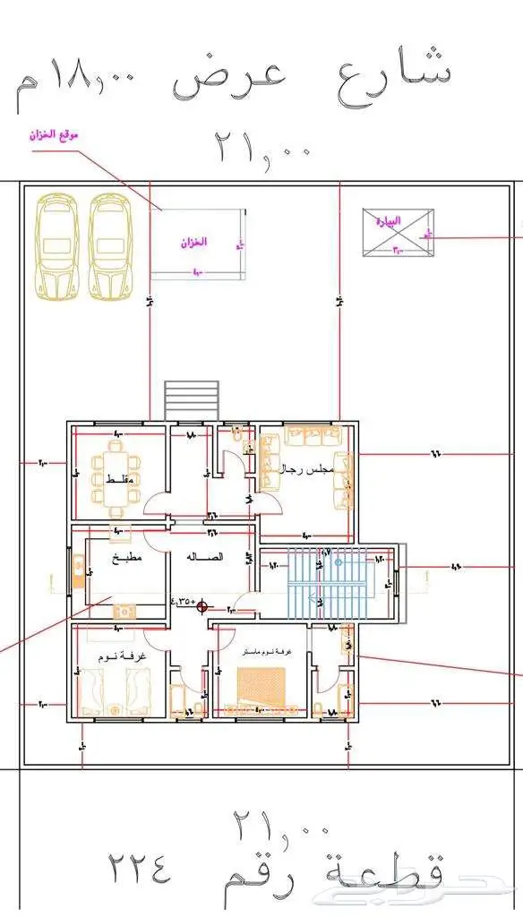 فرصة استثمارية عمارة جازان بيش 3