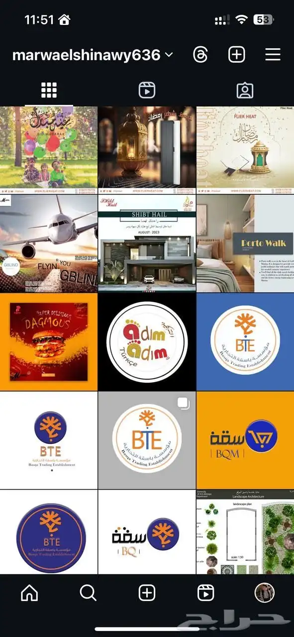 انا مصممه جرافيك لوجو وسوشيال اعمل بالقطعه وباحسن سعر 3