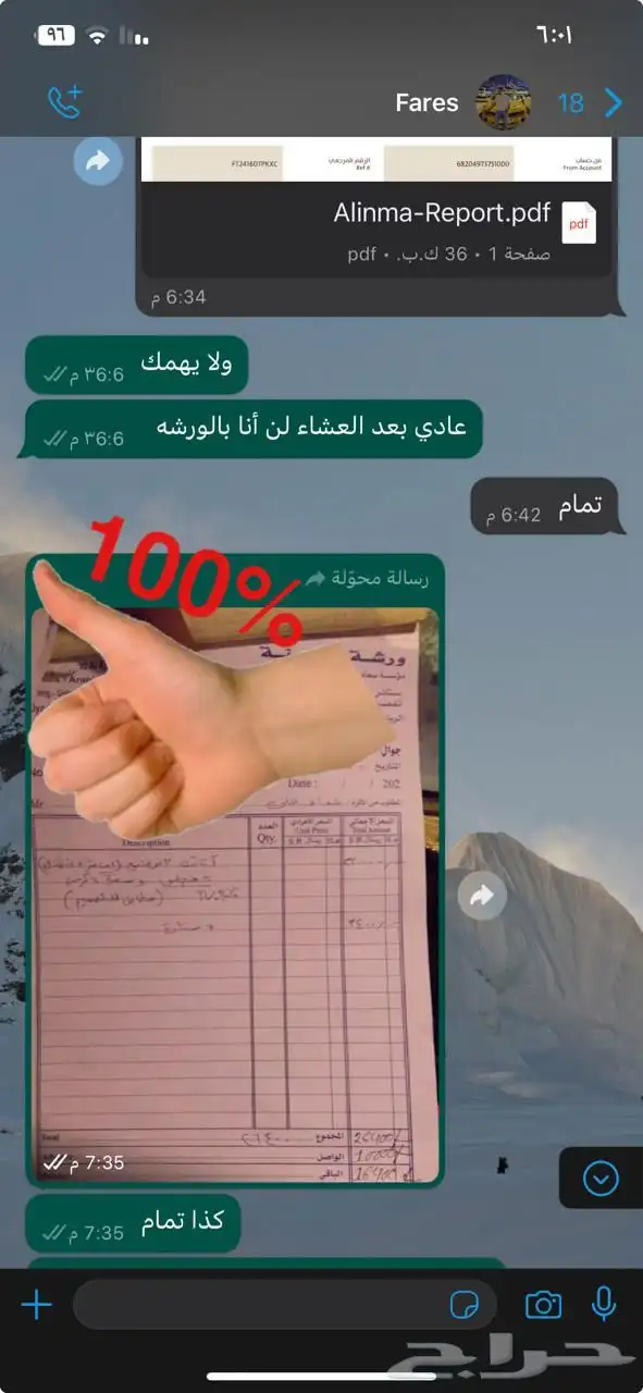 كنب غرف مطابخ تجهيز شقق فلل قصور قاعات 69
