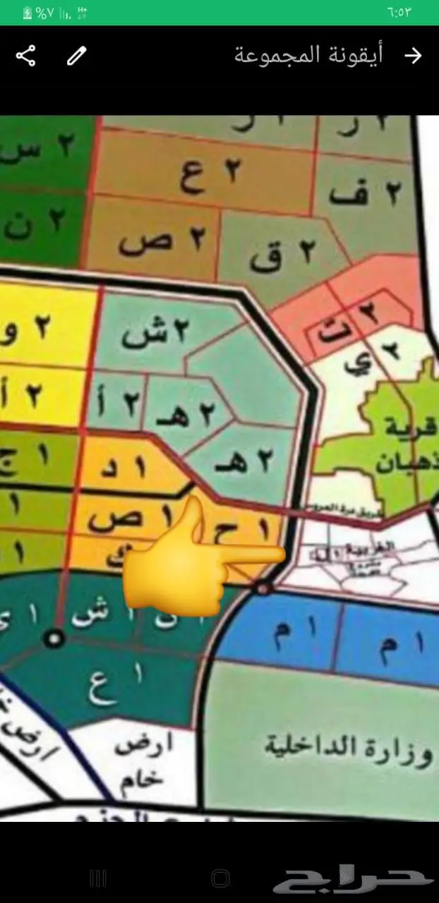 للبيع ارض بمخطط جوهرة العروس 1ل (الغربية) شارع 32 5