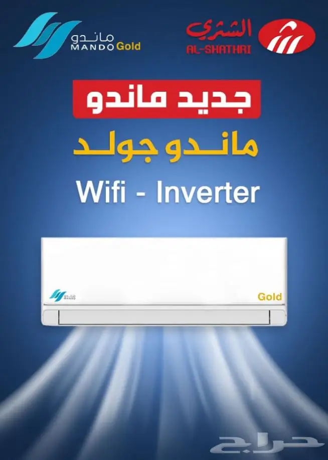 عروض علي مكيفات مبديا أوليمبوس 0