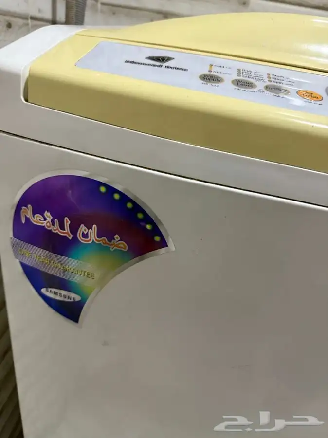 غسالة سامسونج اتوماتيك علوية 1