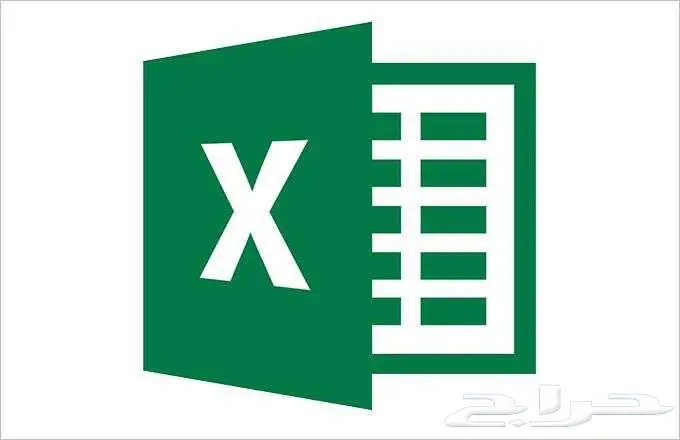 دورة اكسل متقدمة 0