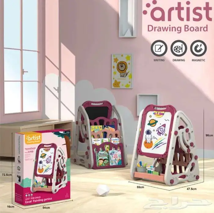 سبورة رسم تعليمية للأطفال 2in1 1