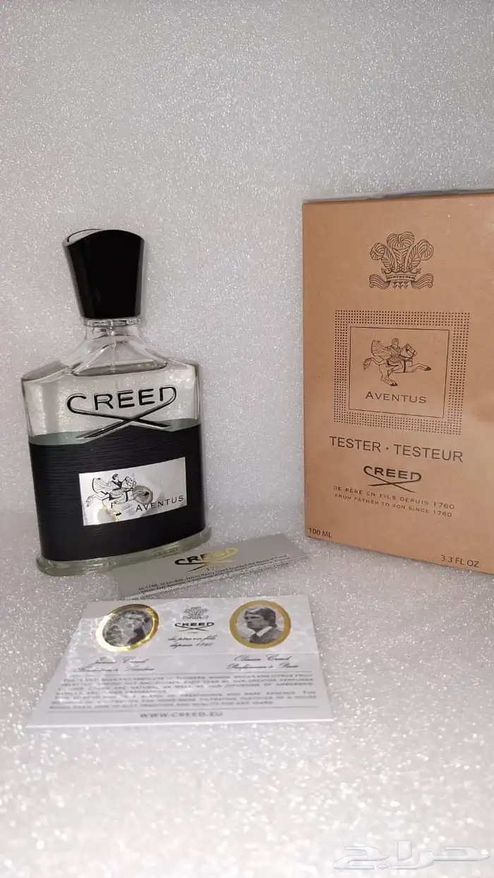 عطور عالميه تساتر بأسعار مغريه 5