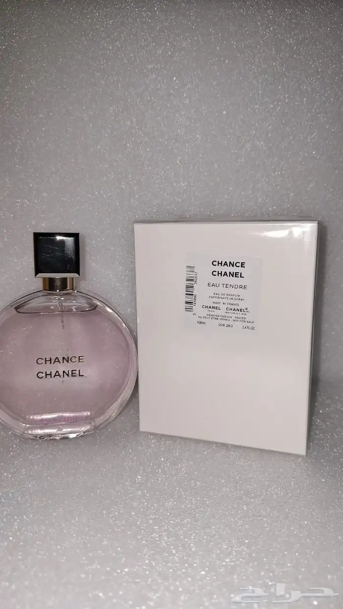 عطور عالميه تساتر بأسعار مغريه 4
