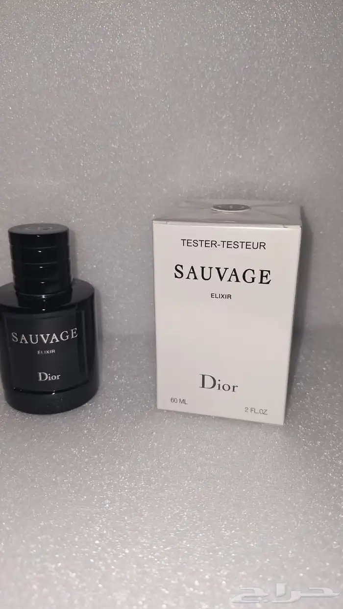 عطور عالميه تساتر بأسعار مغريه 3