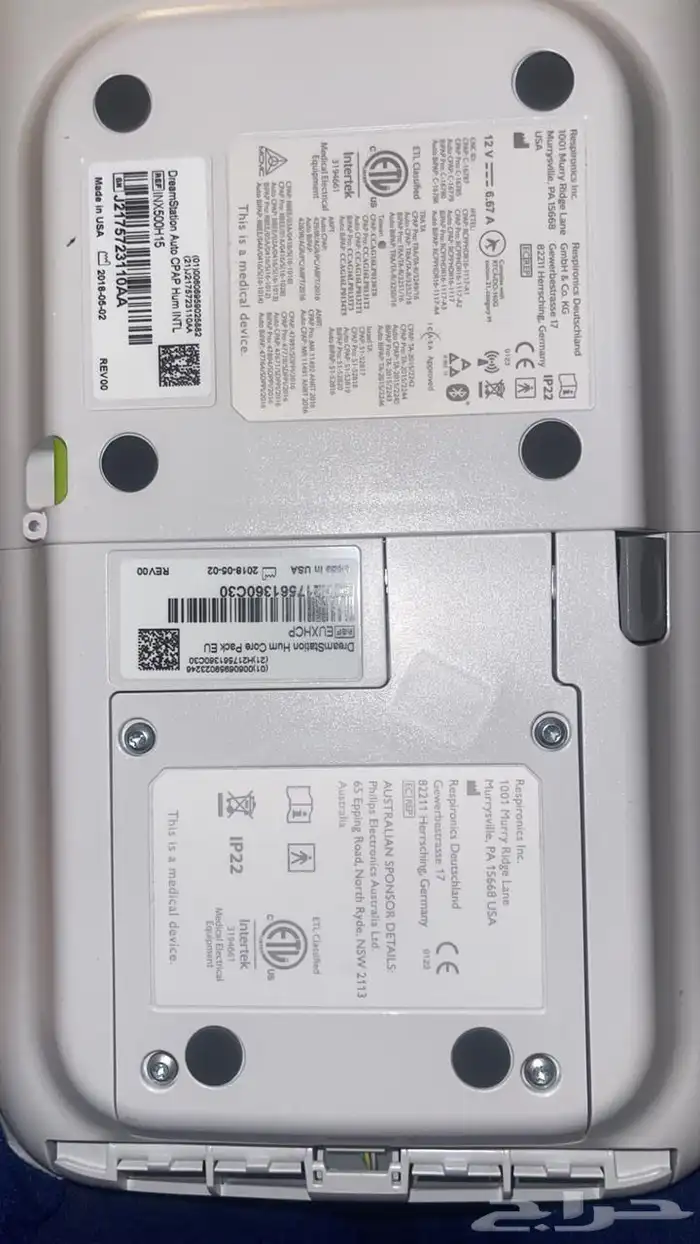 جهاز CPAP شبه جديد من Philips DreamStation - للبيع بالرياض 2