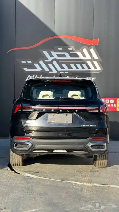 جيلي اوكافانجو 2024 10