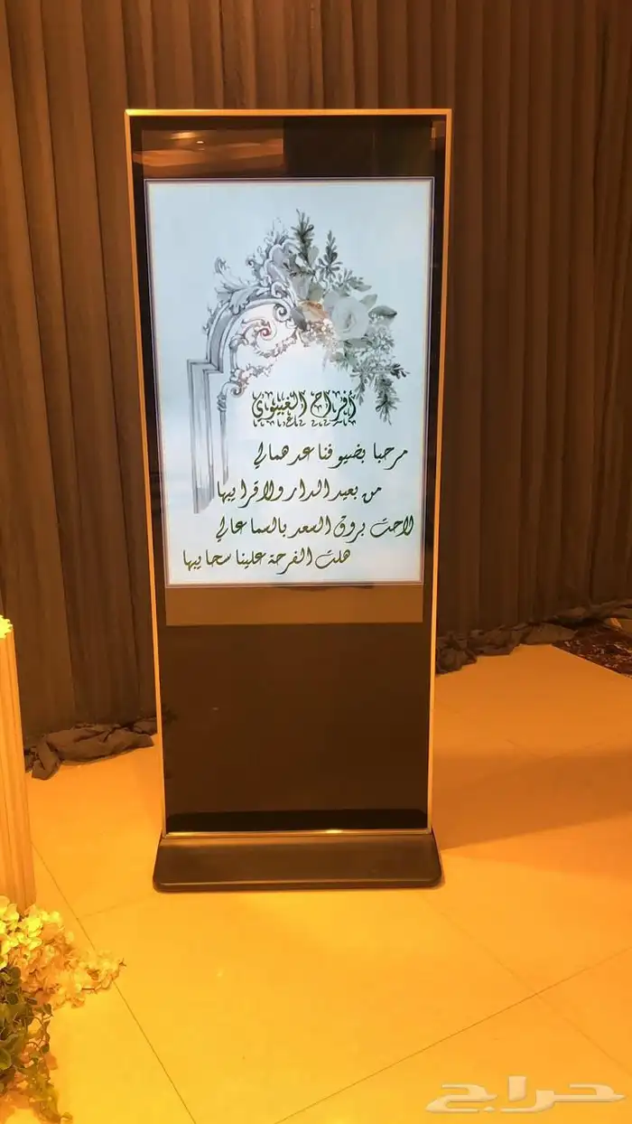 شاشات 0