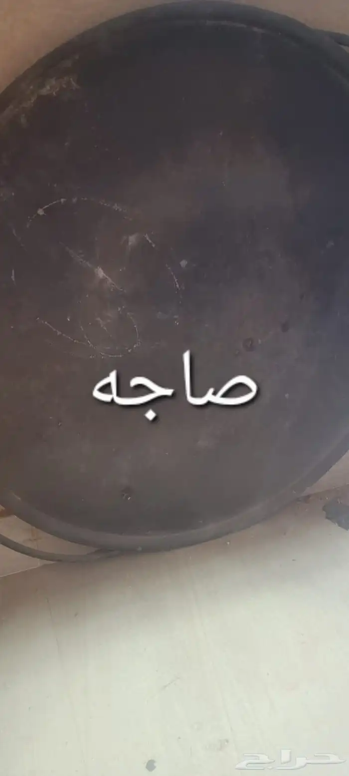 للبيع اعراض متنوعة 0