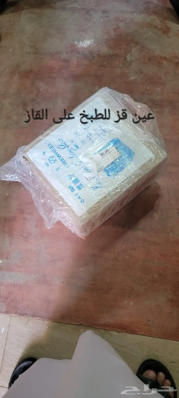 للبيع اعراض متنوعة 12