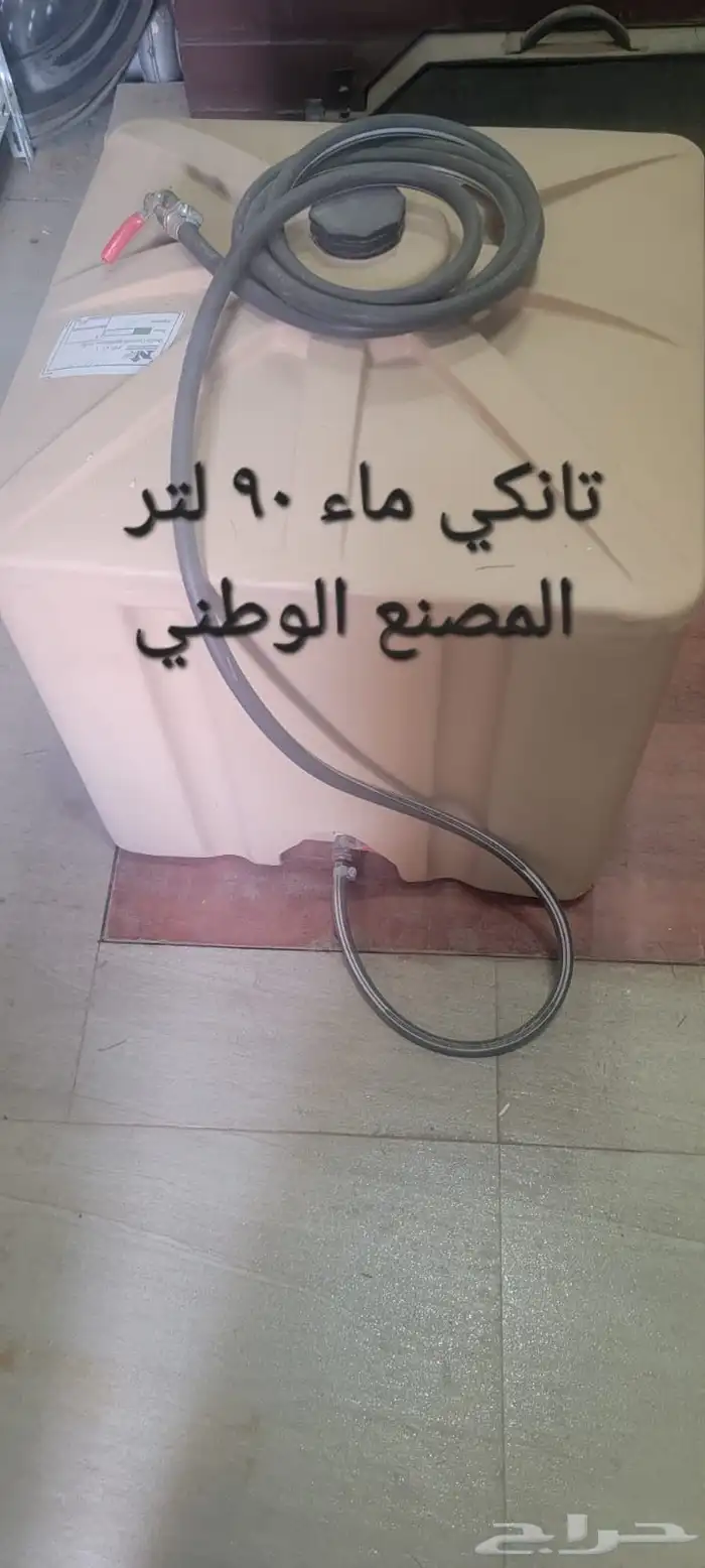 للبيع اعراض متنوعة 1