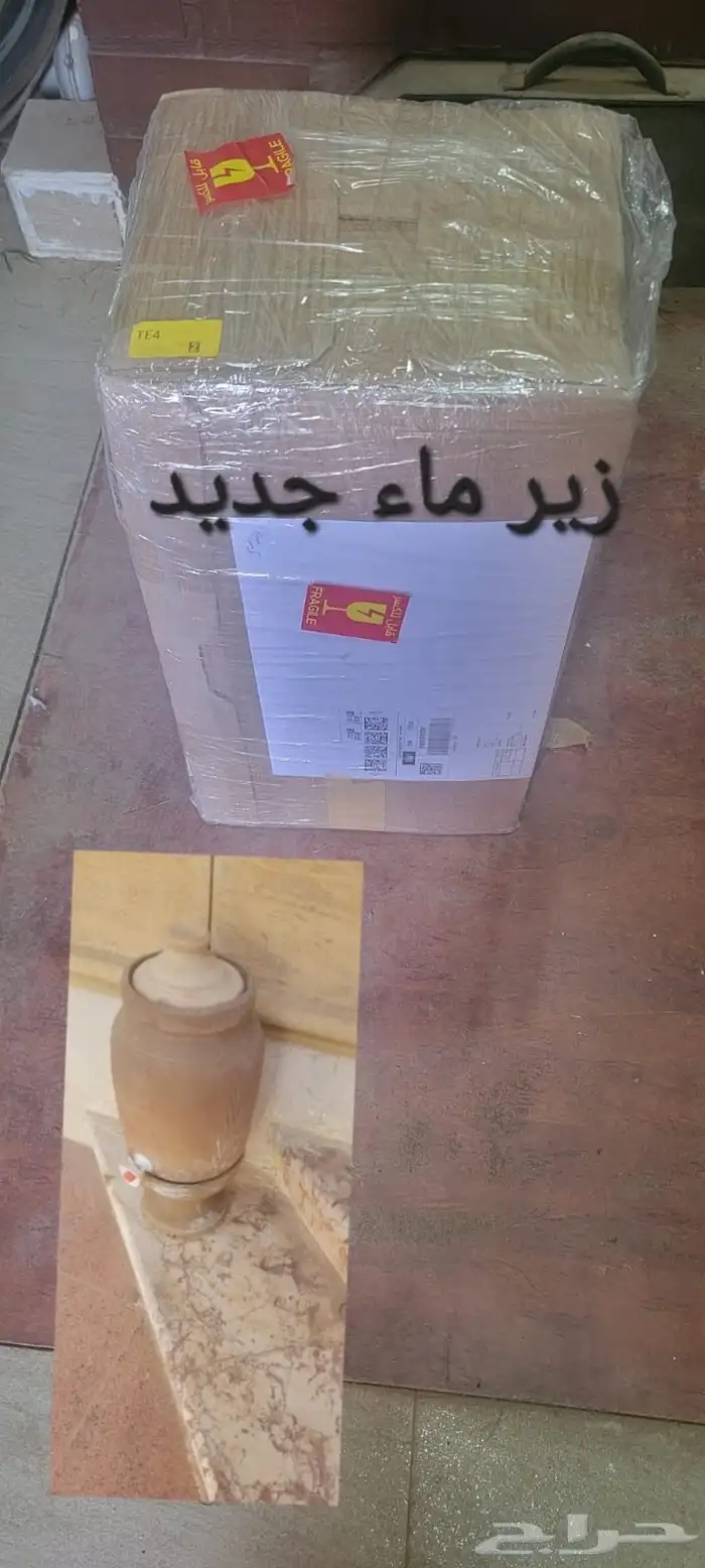 للبيع اعراض متنوعة 2