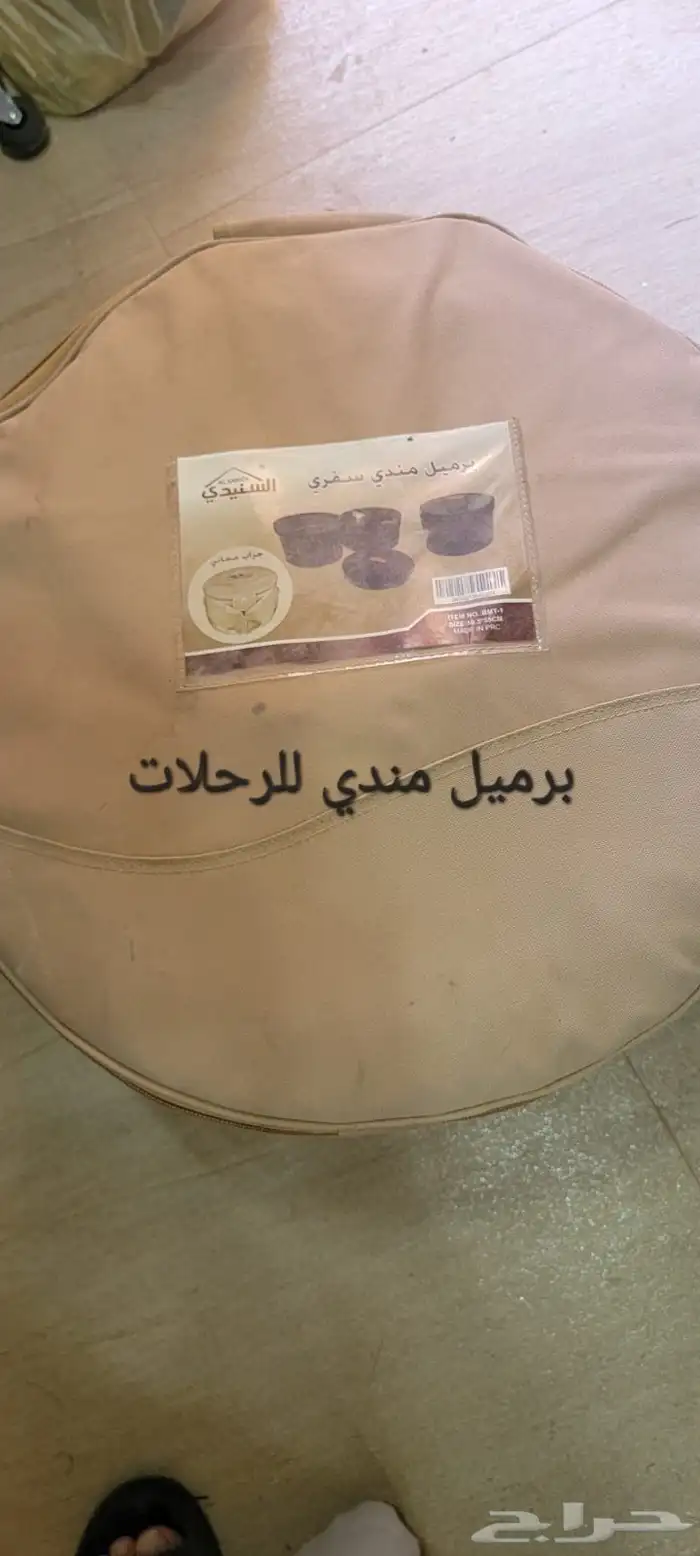 للبيع اعراض متنوعة 8