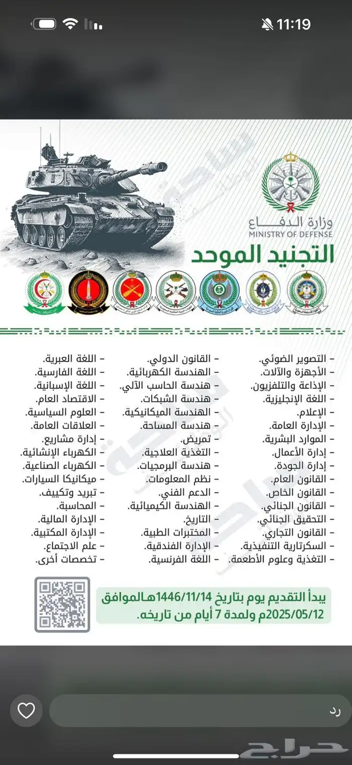 خدمات 1