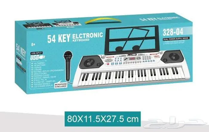 بيانو (أورج) للأطفال 54 مفتاح مع ميكروفون ( كهرباء - USB ) 0