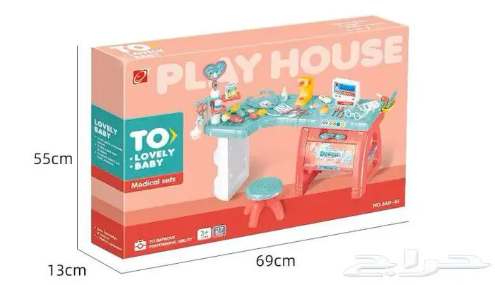 طقم ألعاب طاولة الطبيب للأطفال   Lovely Baby Medical Set 0