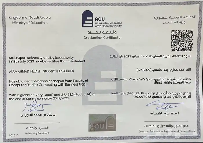 الرياض 0