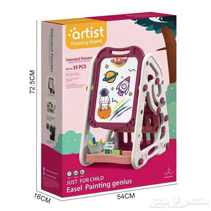 سبورة رسم تعليمية للأطفال 2in1 0