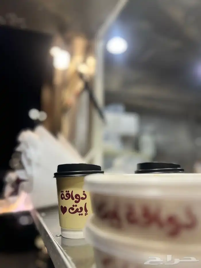 فود ترك جاهز للبيع بكامل اغراضه 7