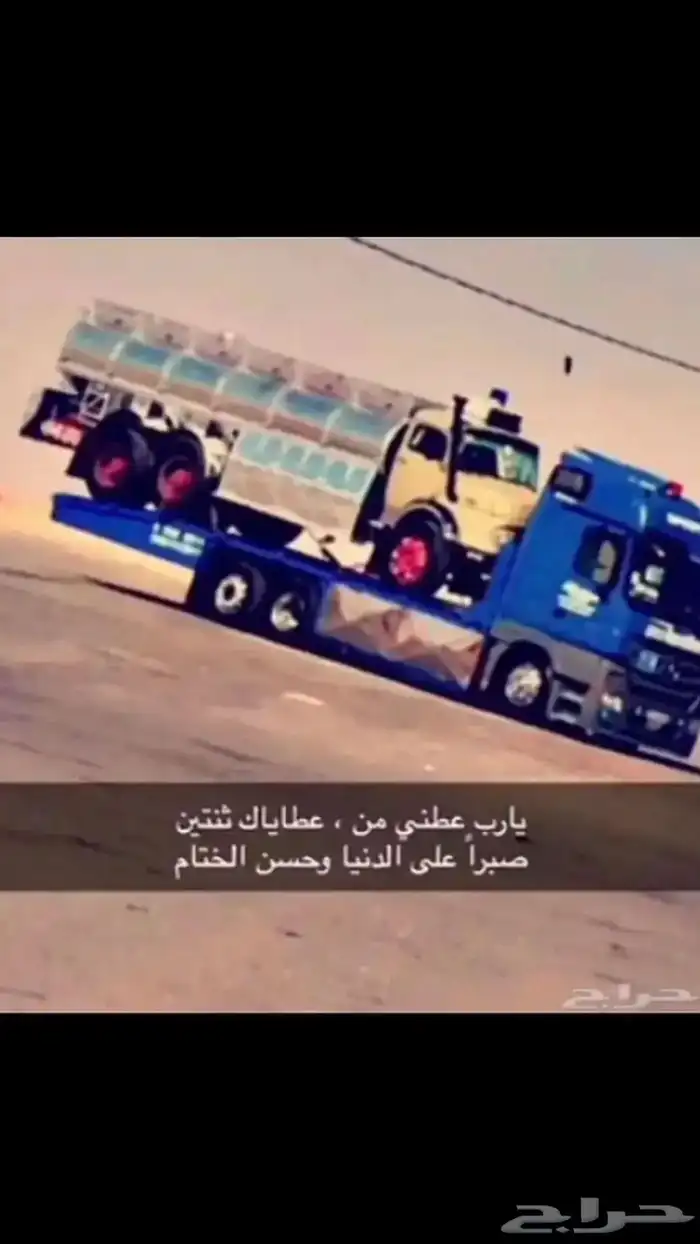 لوبد مكره سحب 0