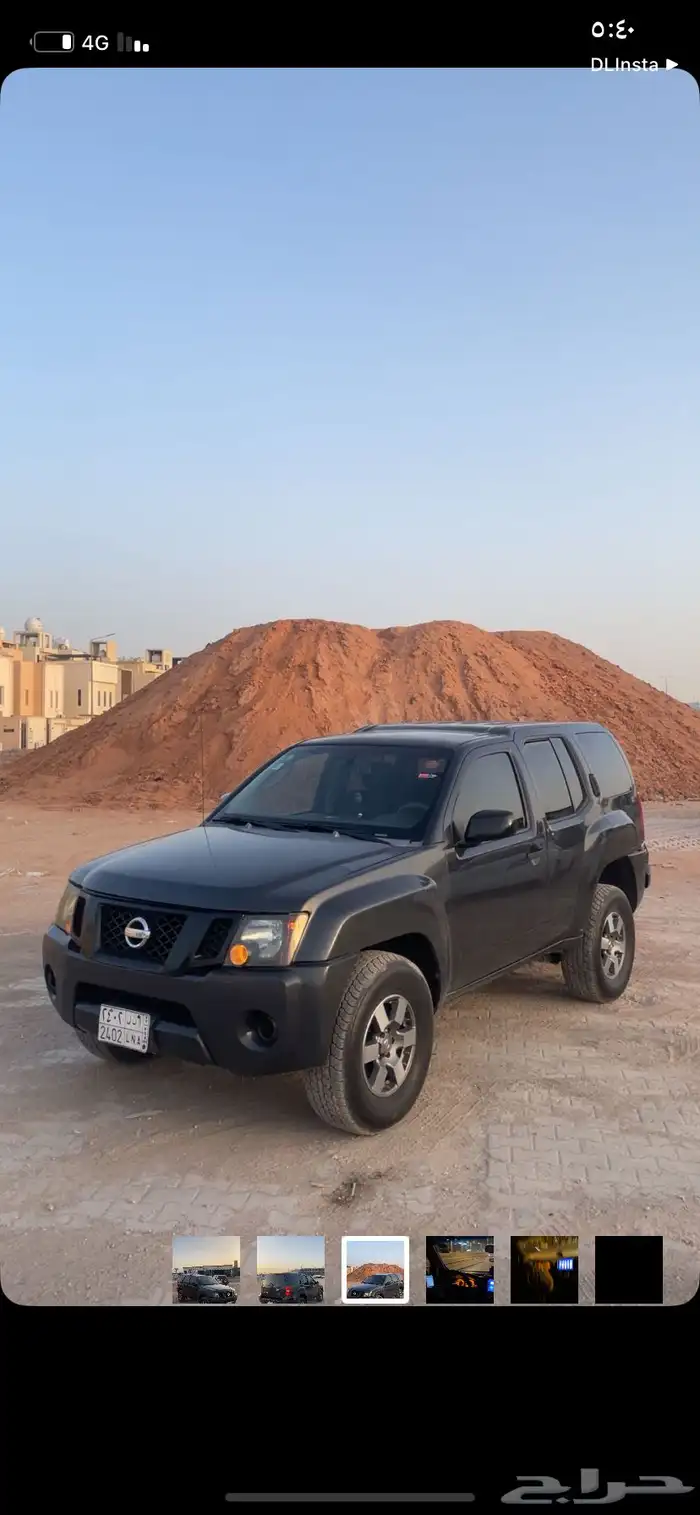جنوط اكستيرا 0