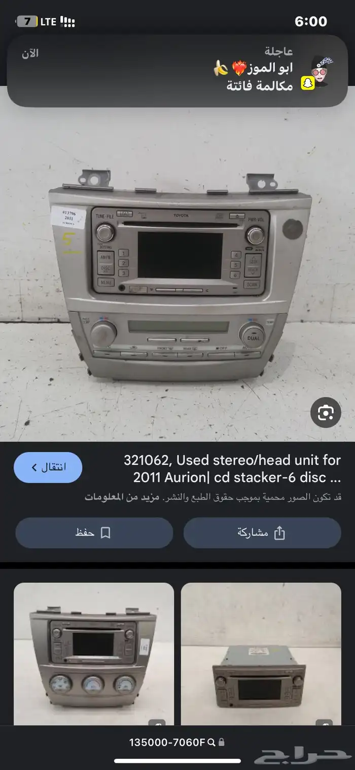 مسجل أوريون 2011 0