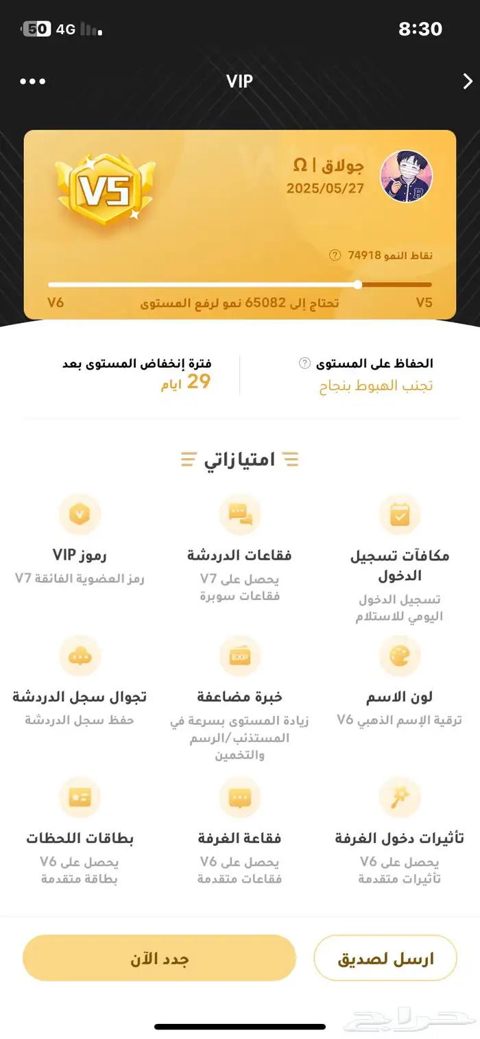 حساب ويبلاي 0