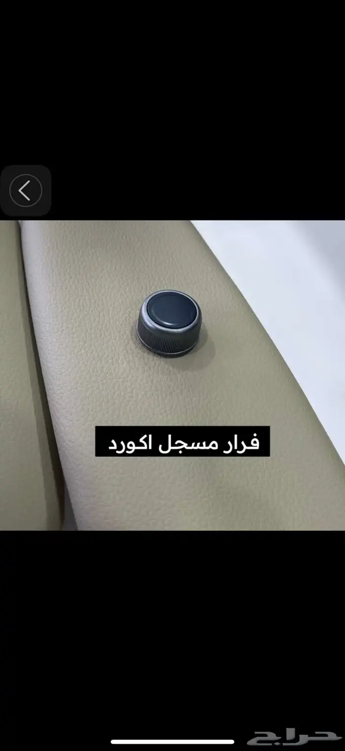 ديكورات أكورد 2005 2018 12