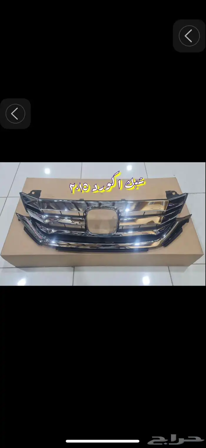 ديكورات أكورد 2005 2018 4