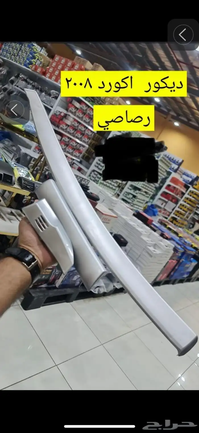 ديكورات أكورد 2005 2018 6