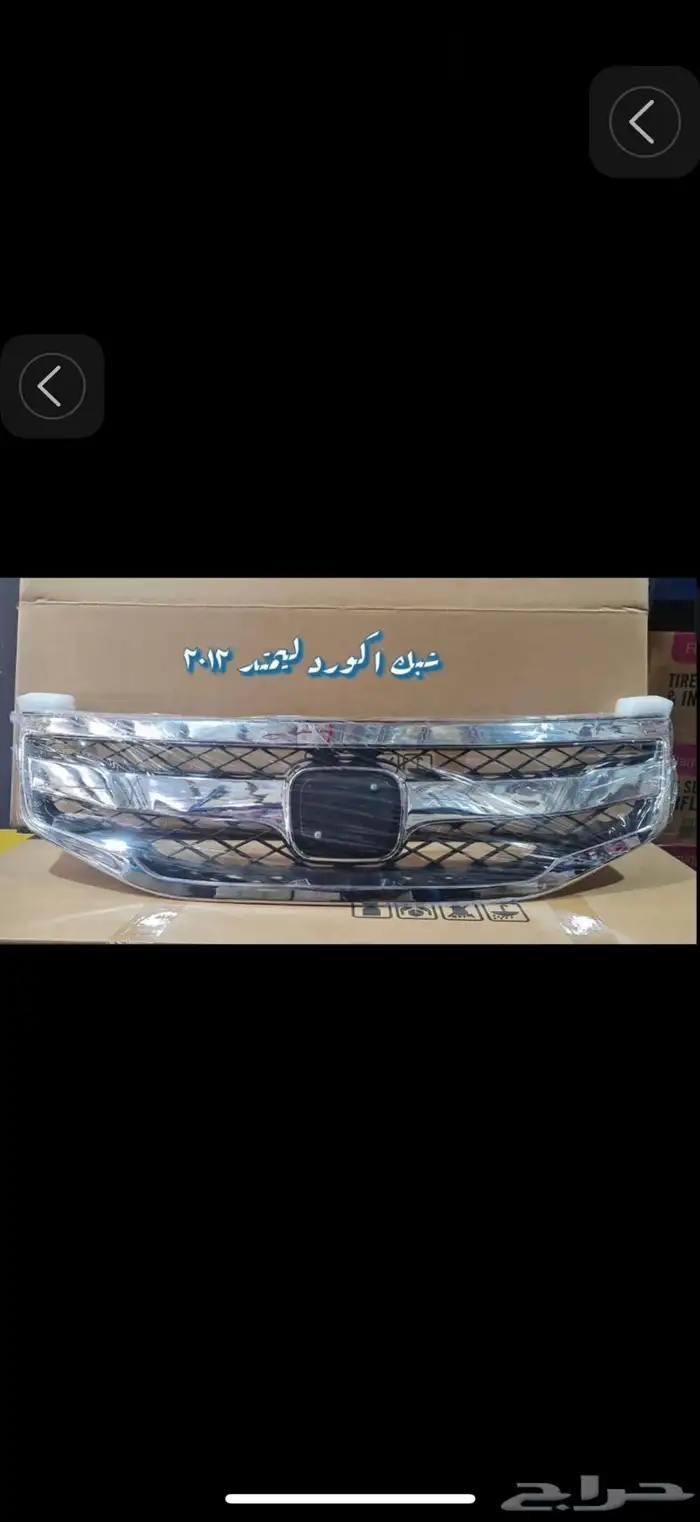 ديكورات أكورد 2005 2018 3