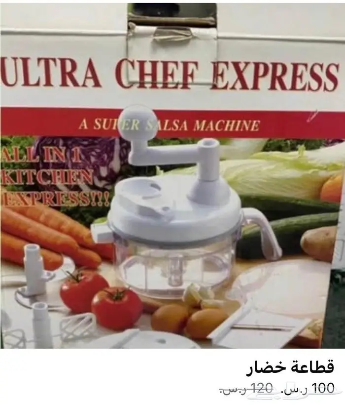 ادوات منزلية 2