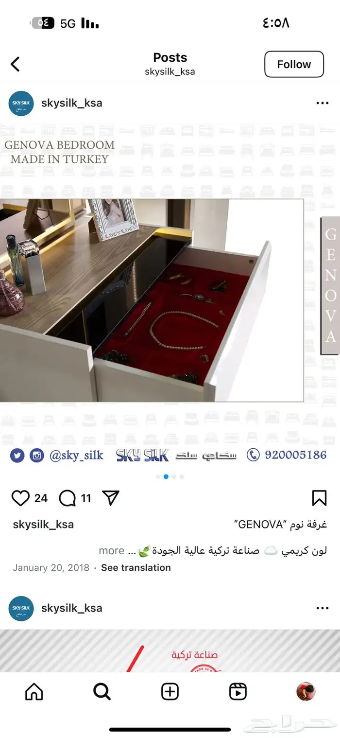 غرفة نوم 1