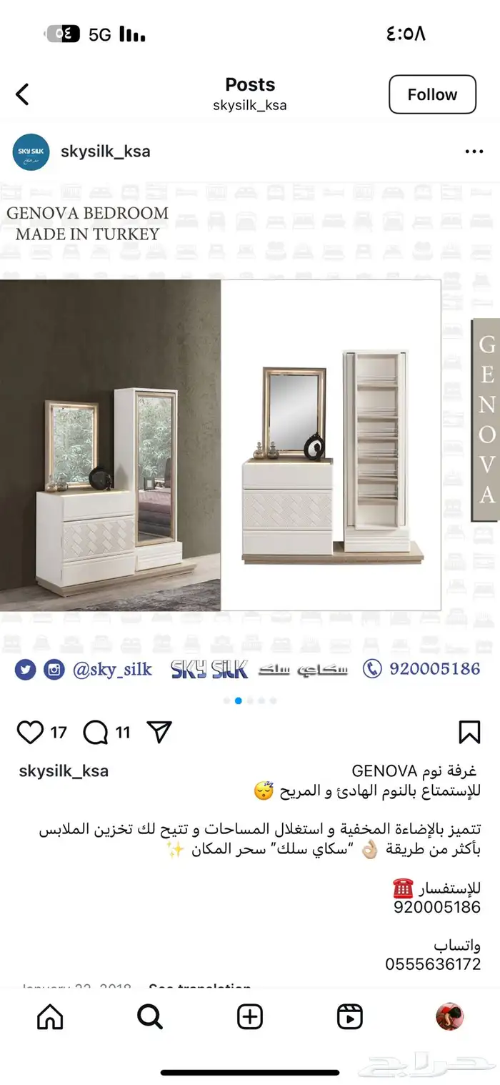 غرفة نوم 5