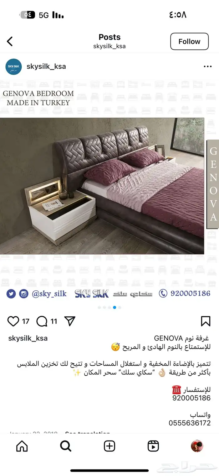 غرفة نوم 4