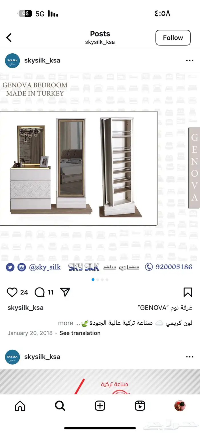 غرفة نوم 2