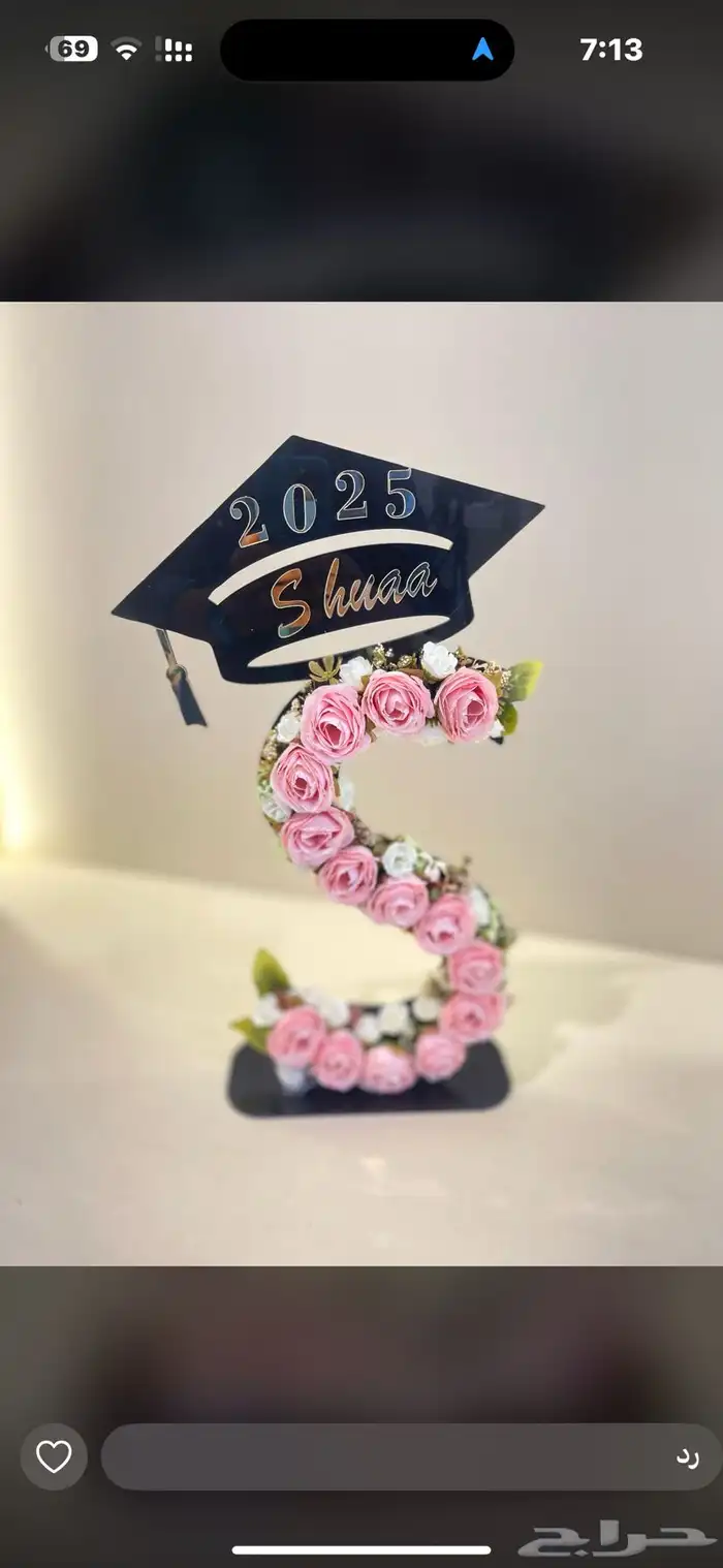 أزهار الاحساء 23