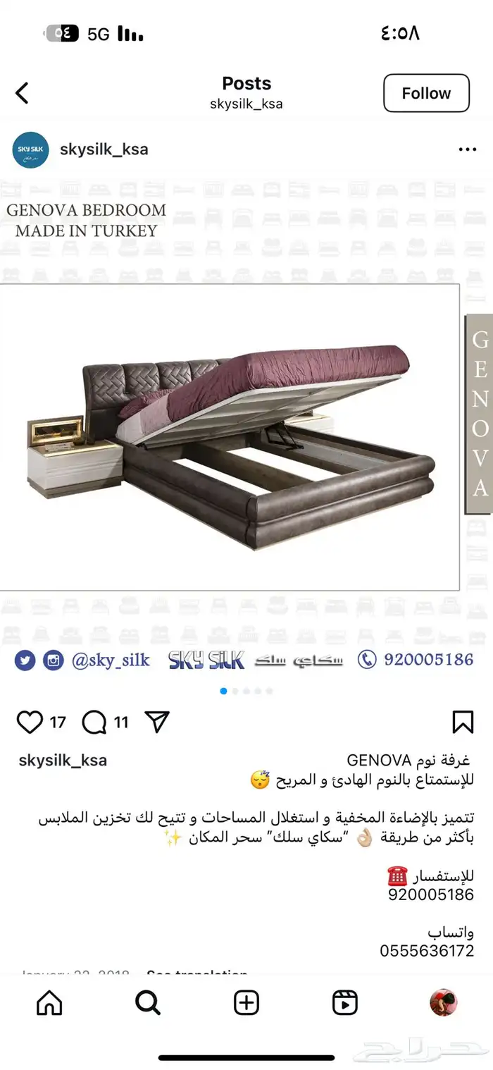 غرفة نوم 6