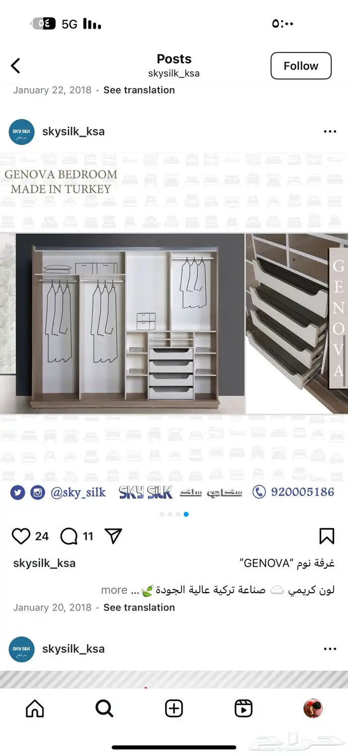 غرفة نوم 0