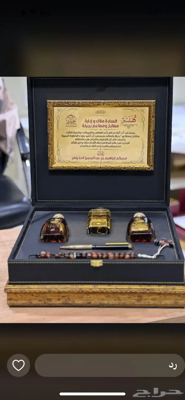 دروع تكريم وهدايا مميزه 6