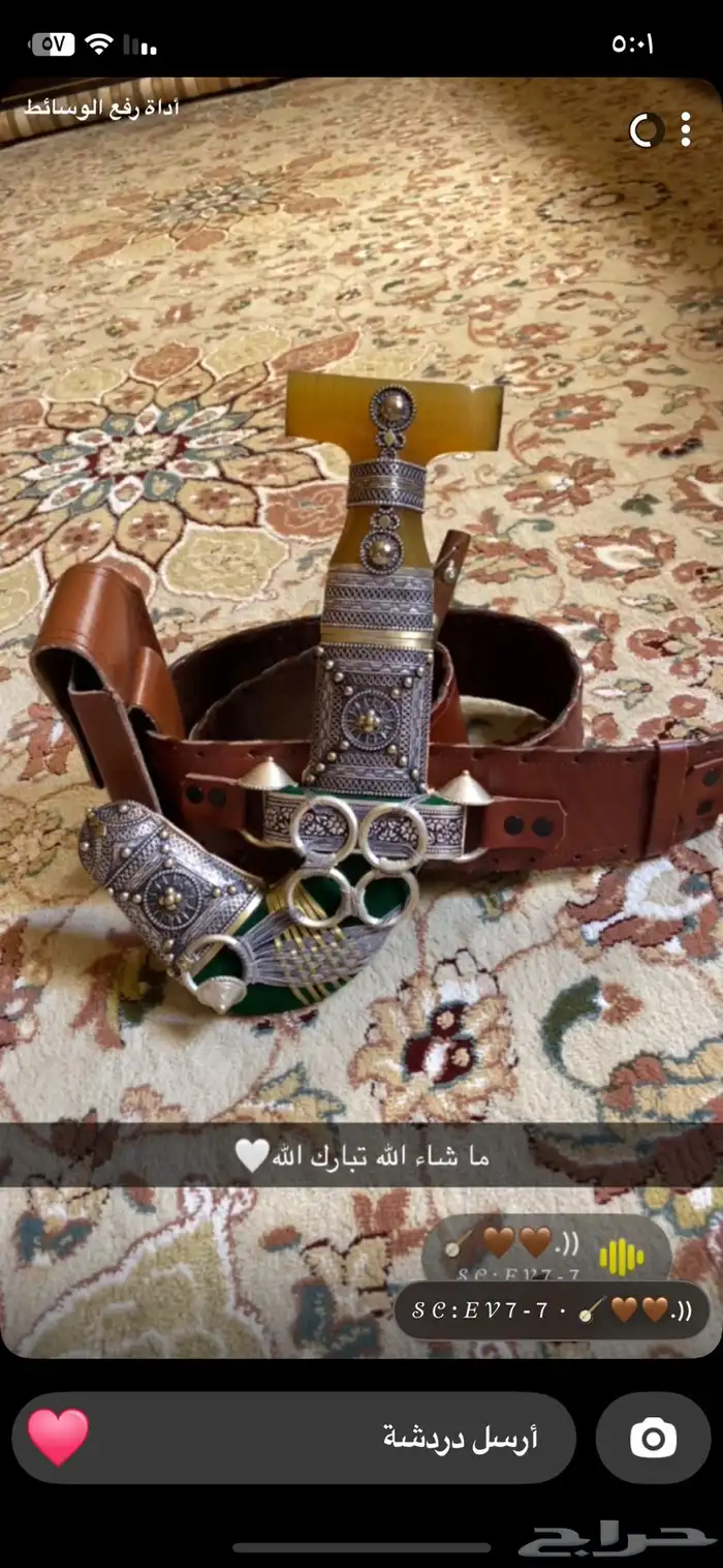 جنبية 0